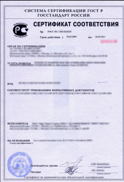 Сертификат маркетплейса верхняя одежда адидас на валберис