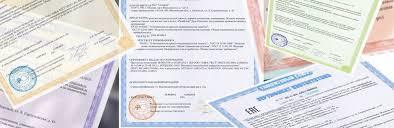 Реформирование порядка функционирования электронного реестра сертификатов ФСА